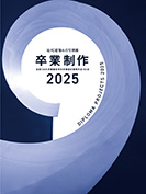 Ɛ2025